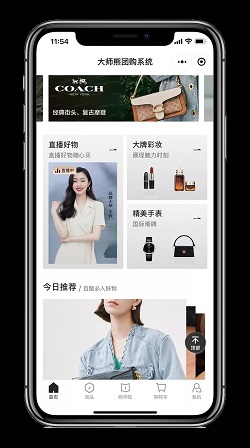 大师熊系统精美皮肤全新上线，让你的平台自带营销属性2