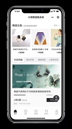 大师熊系统精美皮肤全新上线，让你的平台自带营销属性3