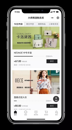 大师熊系统精美皮肤全新上线，让你的平台自带营销属性5