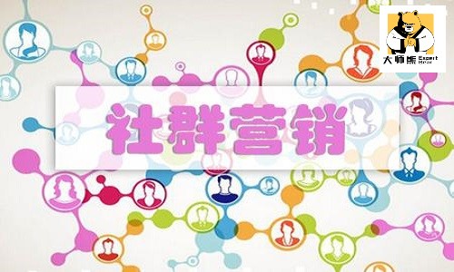 母婴店如何做好社群营销？招教你突破客源瓶颈