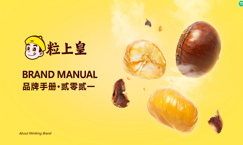 收单易 |12月精选小店推荐2