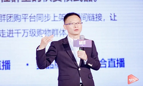 广州国际直播产业博览会：私域联合直播如何让供销联动出货