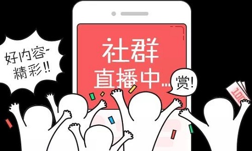 微商转型：社群+直播才是终极归宿