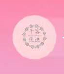 千客优选logo