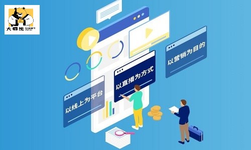 私域社群电商变现模型，私域流量的转化与变现