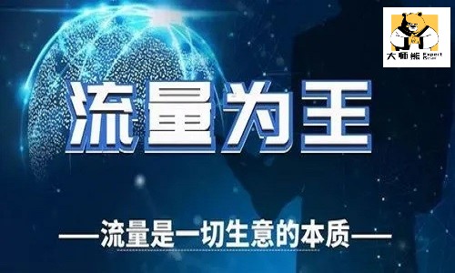 实体应该如何转型？线下微信社群私域流量打造