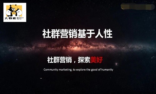 微商品牌未来的发展趋势，如何玩转社群？