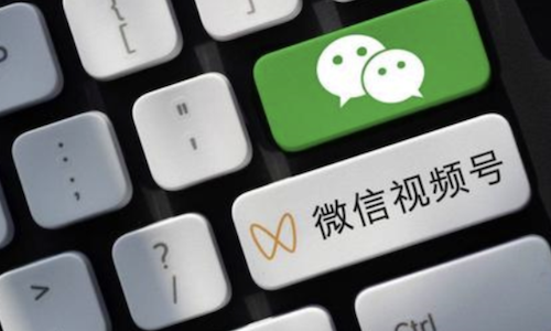 2024视频号直播新趋势，打破限制即是机会