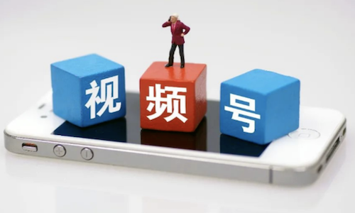 视频号直播可以做私域吗？视频号如何引流到私域
